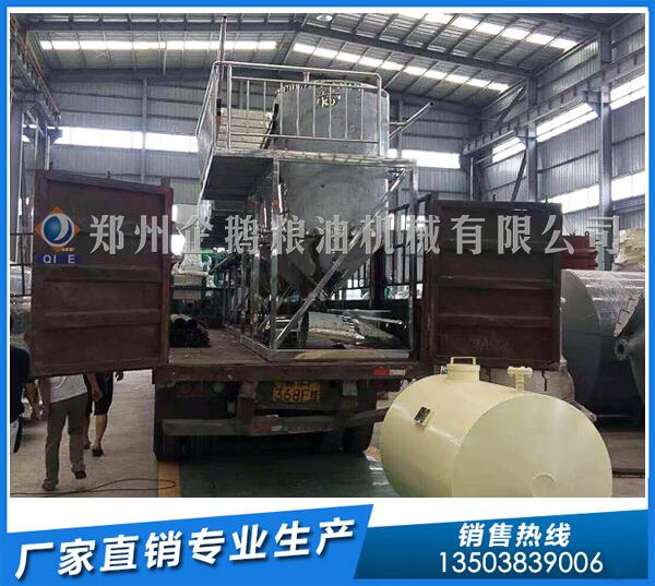 企鵝榨油機(jī):山東用戶核桃油壓榨精煉設(shè)備發(fā)貨(圖1) 榨油機(jī)廠家