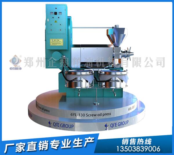 企鵝榨油機:內(nèi)蒙古5-6噸/天亞麻籽榨油生產(chǎn)線簽約成功(圖2) 榨油機